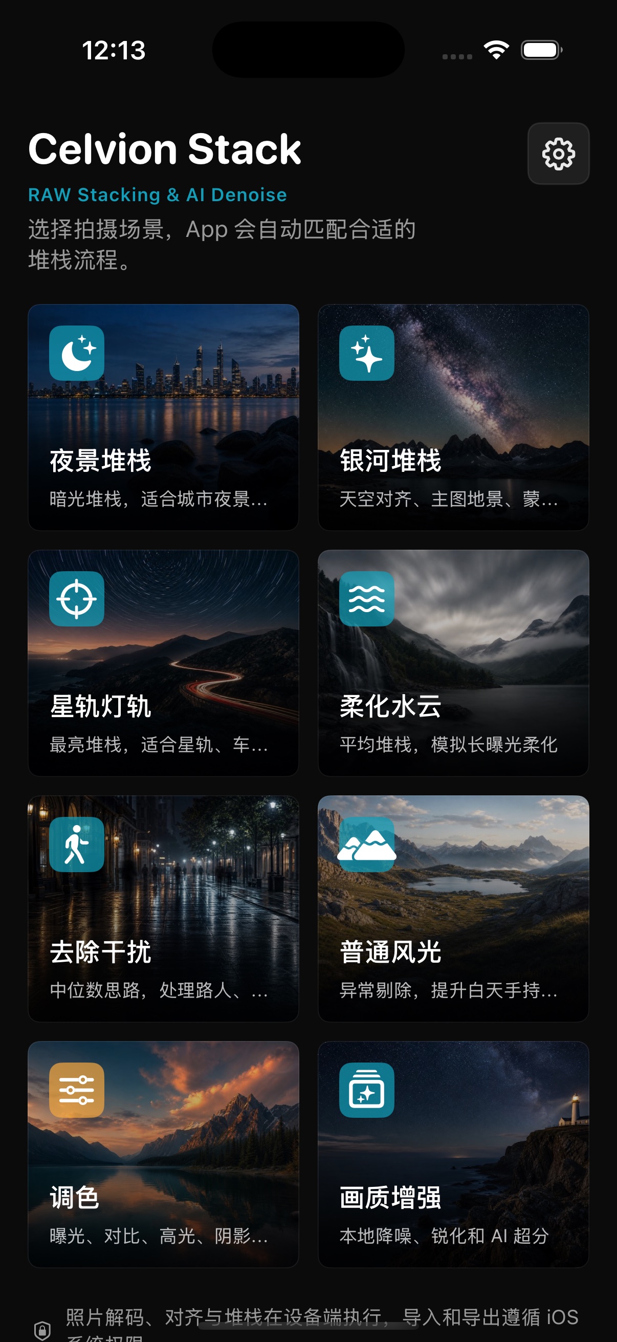 Celvion Stack home screen on iPhone